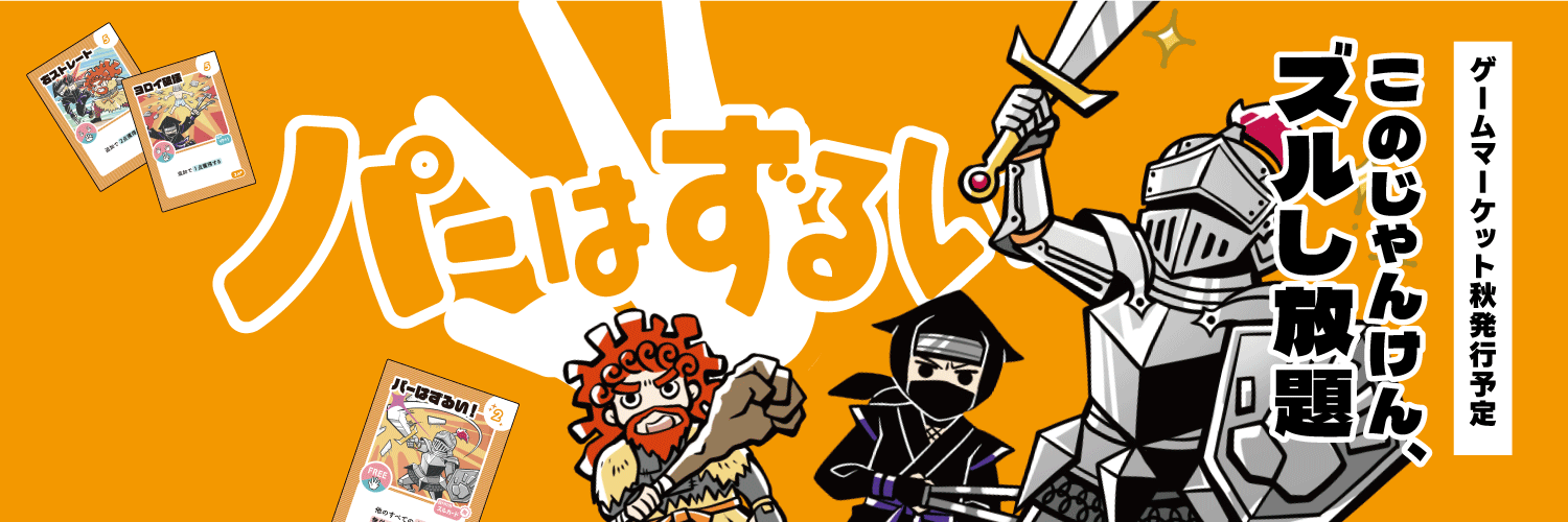 オムそば's banner