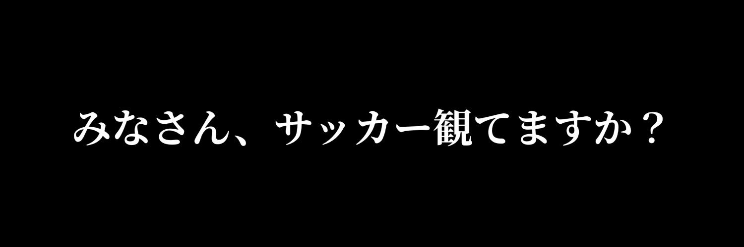 Erkrather20(エアクラ）'s banner