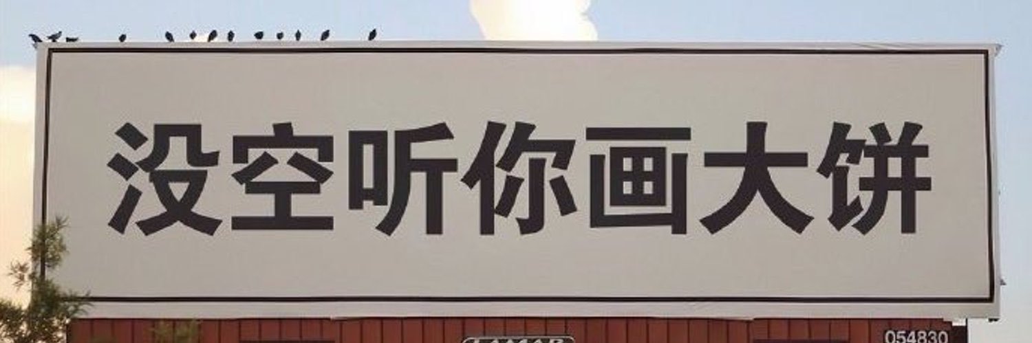 網黃叢中一點綠's banner