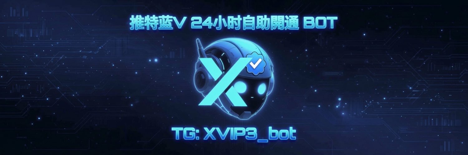 摸金校尉 | 0xbclub 🔶's banner