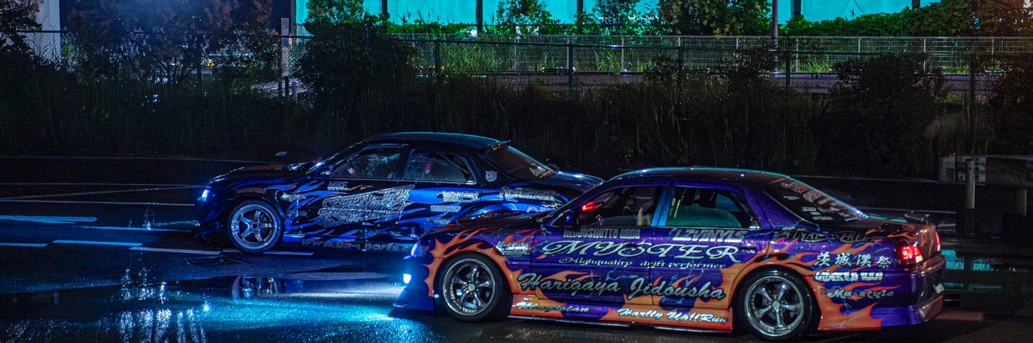 〜はや様〜's banner