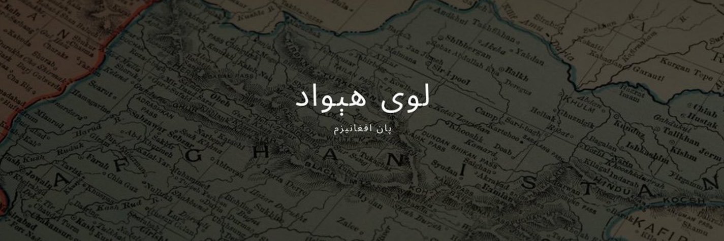 𝓗𝓪𝓼𝓲𝓫's banner