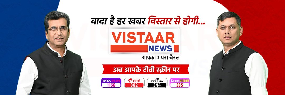 Yukesh Chandrakar's banner