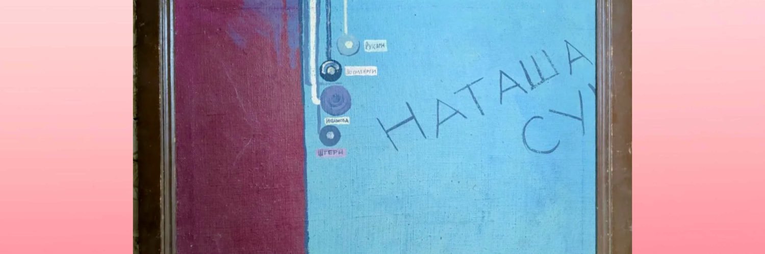 Наталия's banner