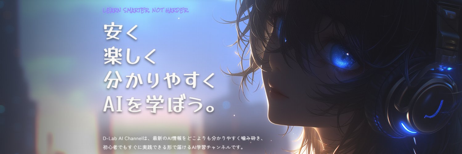 松丸 彗吾(keigo_matsumaru)'s banner