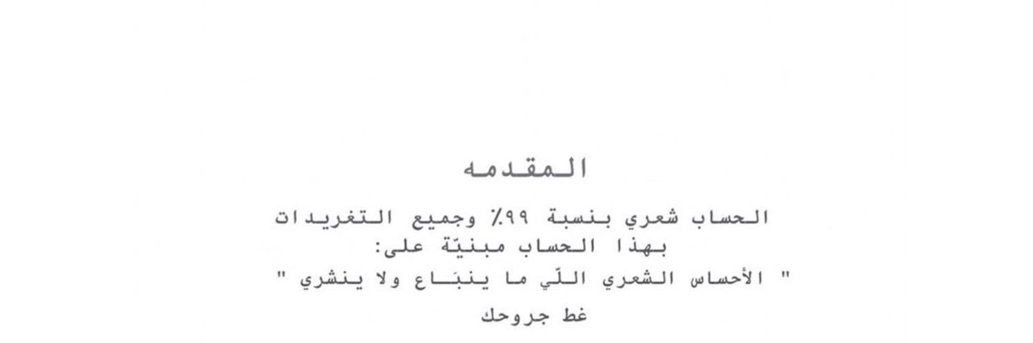 ًً's banner