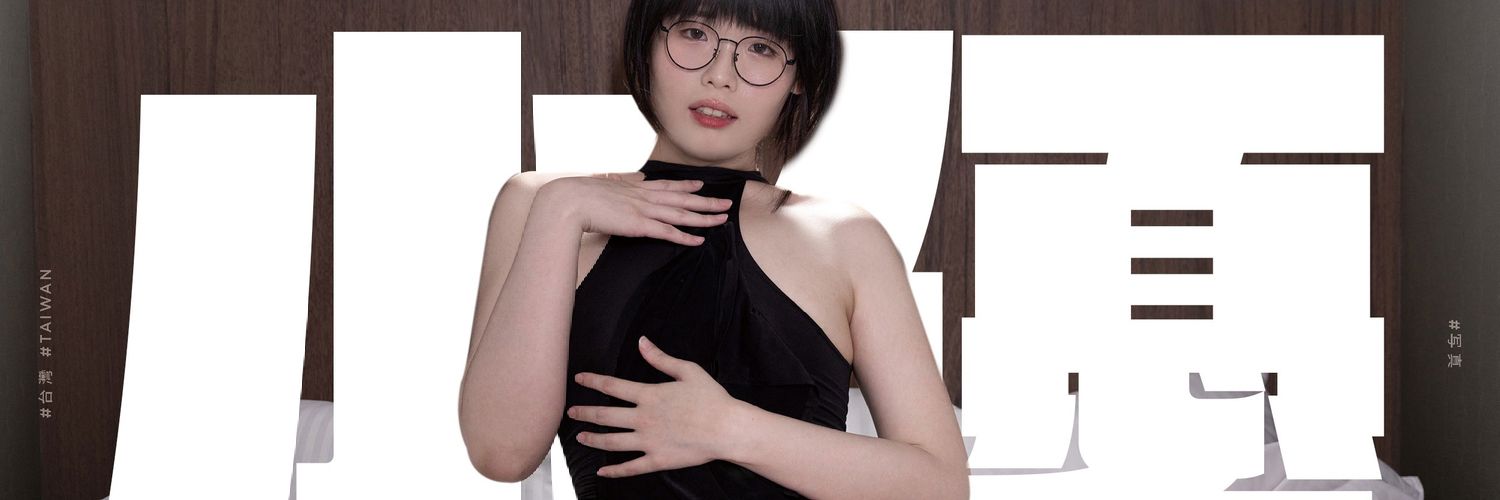 Lin | 小優❣️'s banner