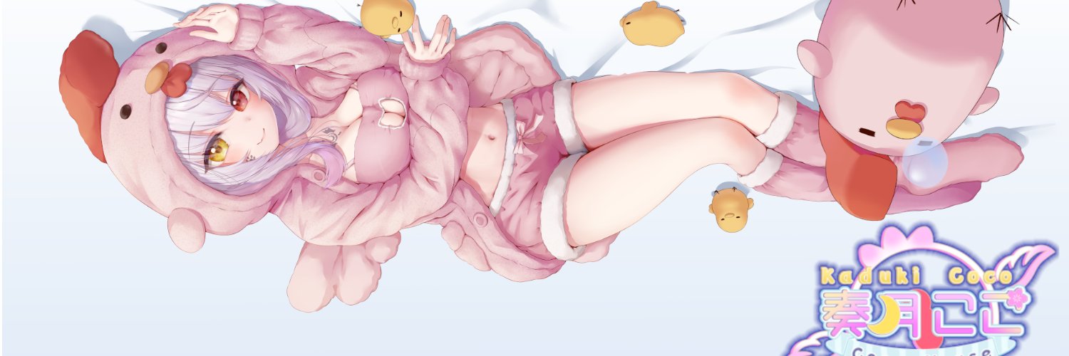 奏月 ここ 🐓笑顔の魔法を届ける妖精【3D個人Vtuber】's banner