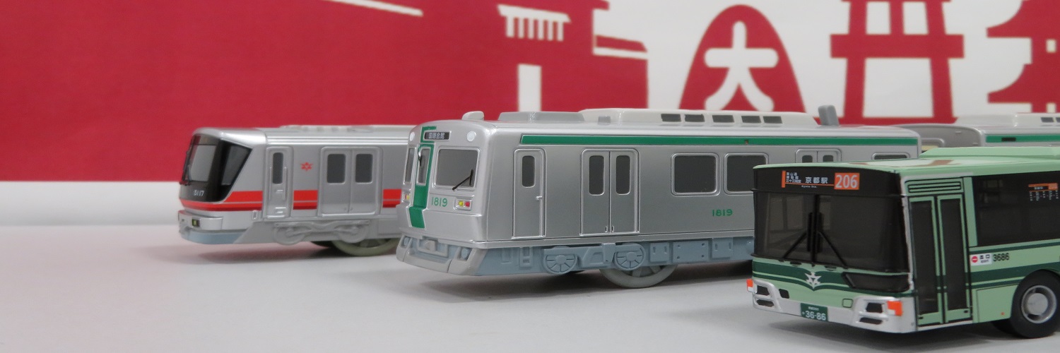 【公式】京都市交通局's banner