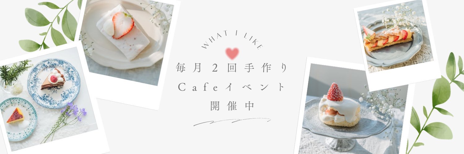 葉山なつみ's banner