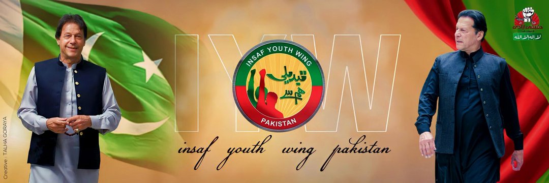 خاموش لوگ's banner