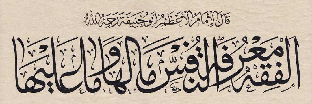 عبدالرحمن محمود's banner