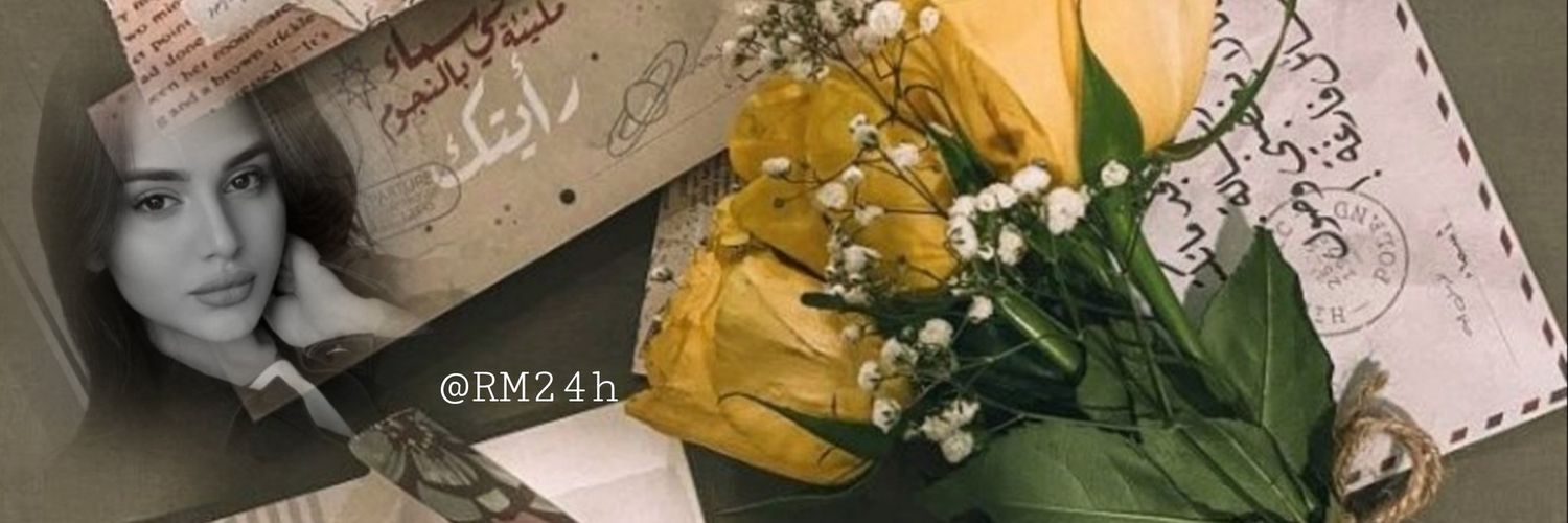 ּمُۭــڕهَــڣـَـۃ٠💛's banner