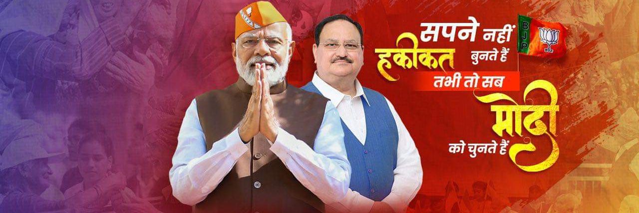 Piyush Agrawal's banner