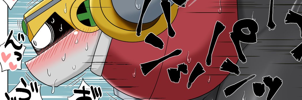 ばんたう's banner