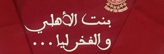 safaa-#omss.24's banner