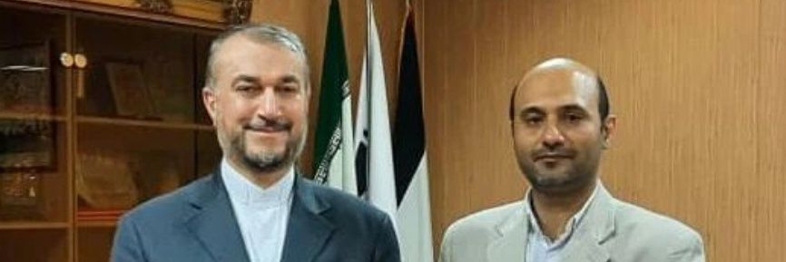 Dr. Mohammad Yaser Ershadmanesh's banner