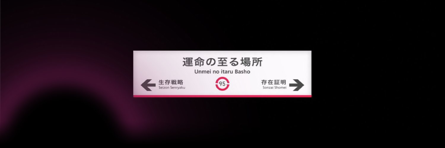 春's banner