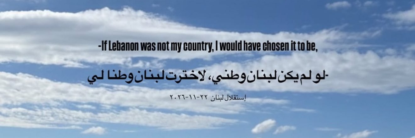 Khoulod's banner