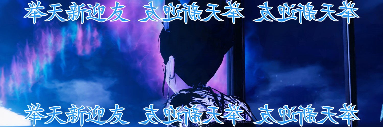 𝕵ɛŋsų's banner