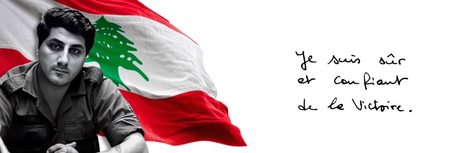 Elie Mchantaf's banner