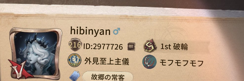 hibiyan👨‍✈️⚡️'s banner