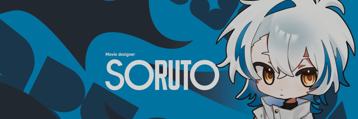 そると's banner