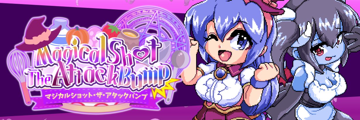 東（あずま）5/14日Switch版発売再開☆'s banner