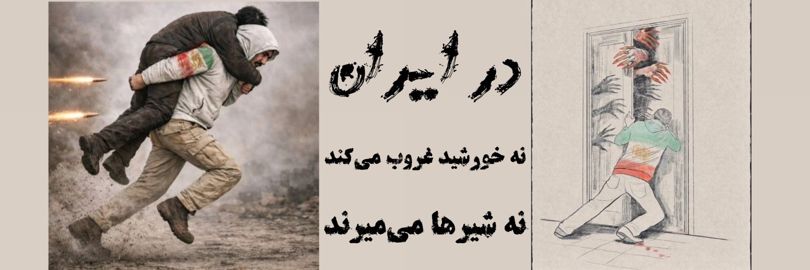 قرمزناک's banner