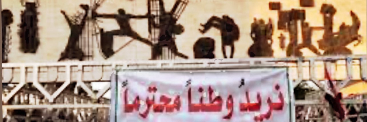 احمد عبدالله Ahmad Abdallah's banner