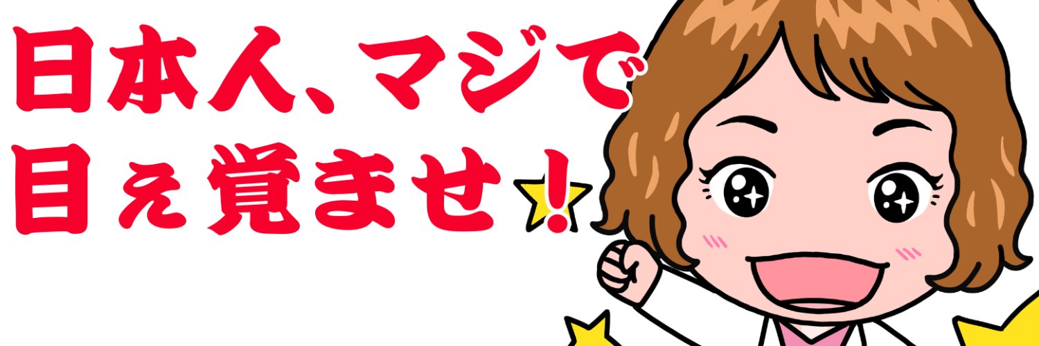 田中陽子's banner