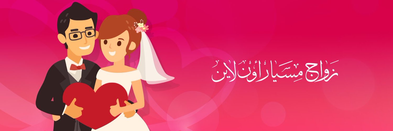 الخطابه ام عبدالله's banner
