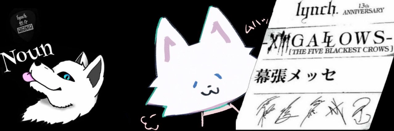 ジャッキー's banner