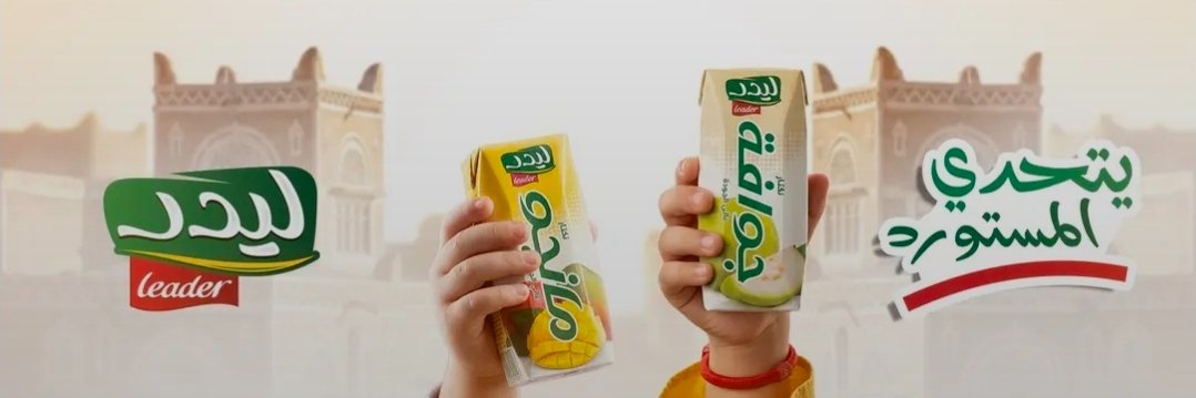 ليــدر 𝙻𝙴𝙰𝙳𝙴𝚁's banner