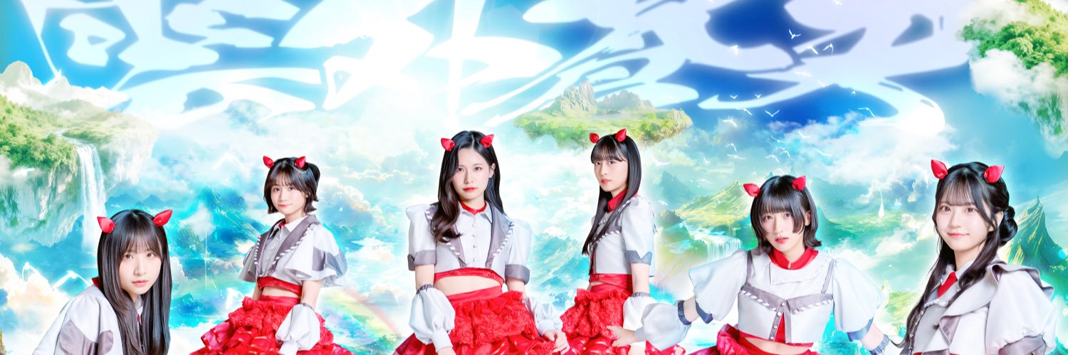 水野瞳 Devil ANTHEM.'s banner