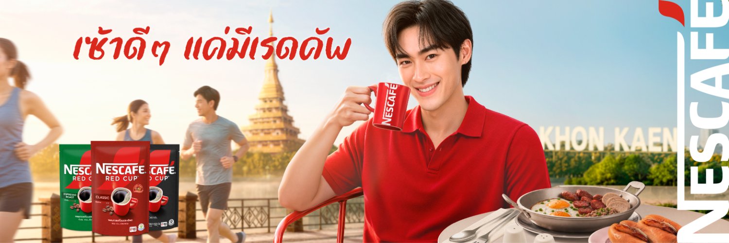 NESCAFÉ Thailand's banner