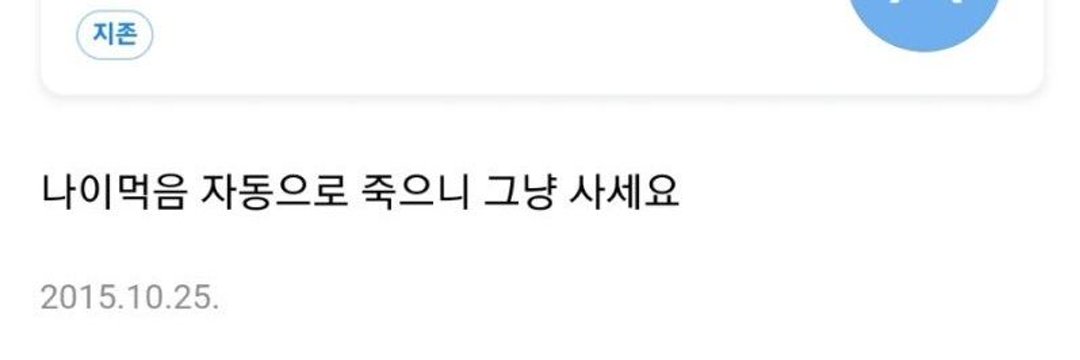 다이ダイ's banner