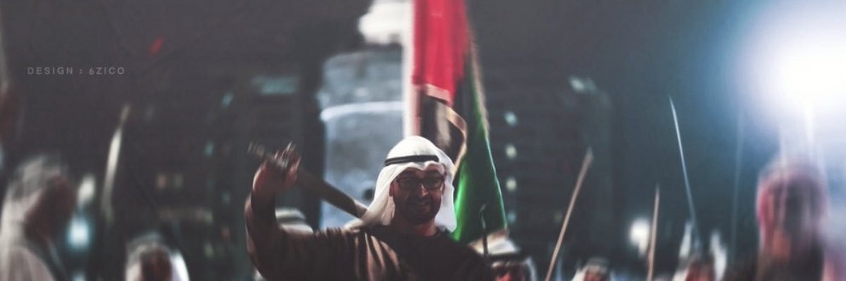 احمد المنصوري 🇦🇪's banner