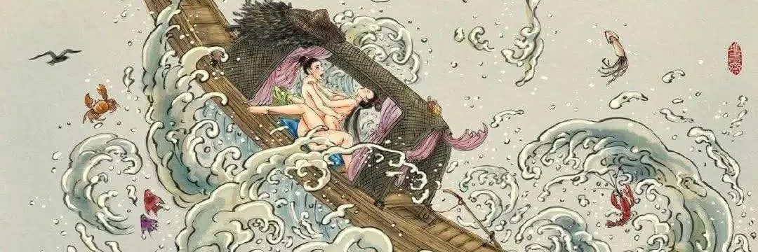 vợ chồng dâm's banner