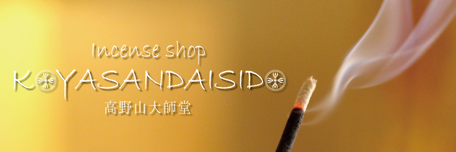 高野山大師堂【公式】's banner