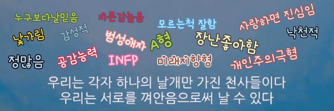 선미(별) / 영등포 별라's banner