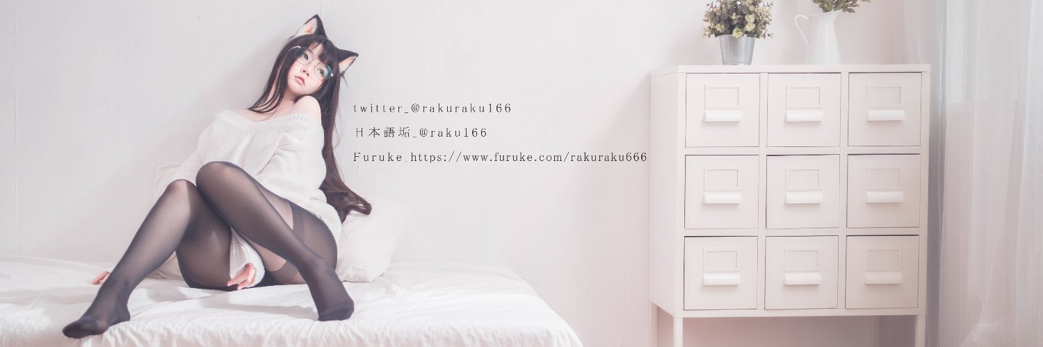 落落Raku_66🐾's banner