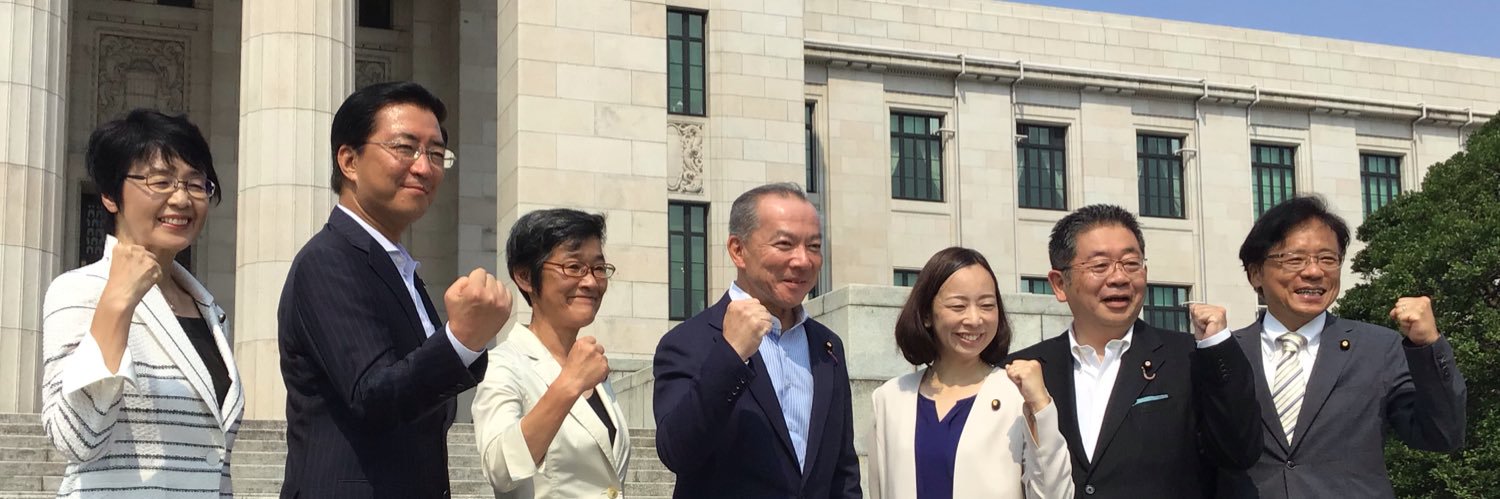 倉林明子's banner