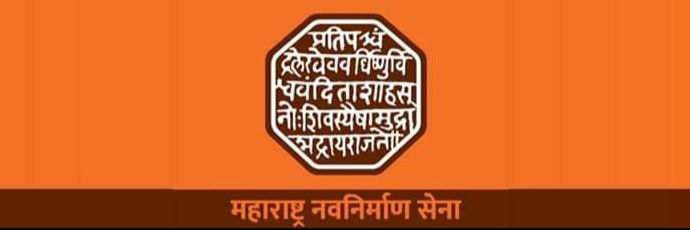 Yogesh J Chile (योगेश चिले)'s banner