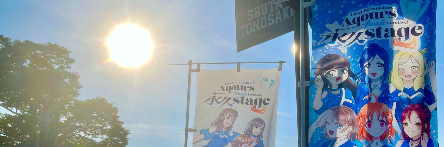 みかん(福岡)'s banner