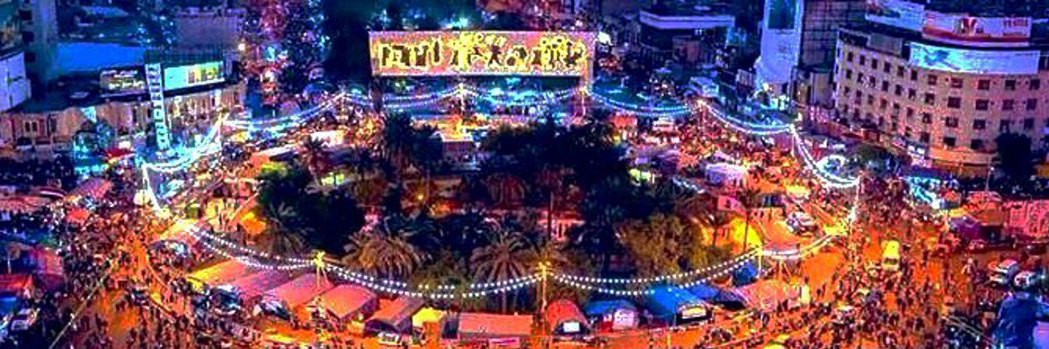 علي فرحان's banner