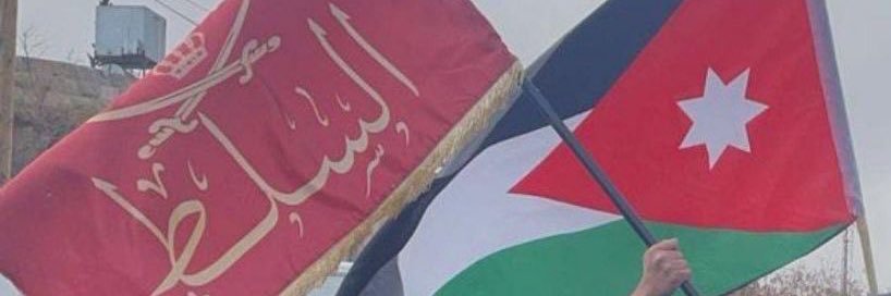 فرح القاسم ابورمان (إعلامية وطن)🇯🇴's banner