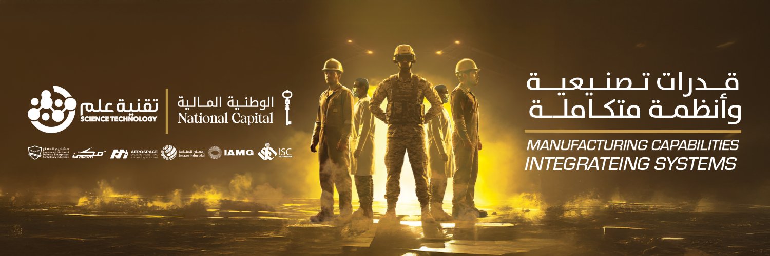 تقنية علم's banner