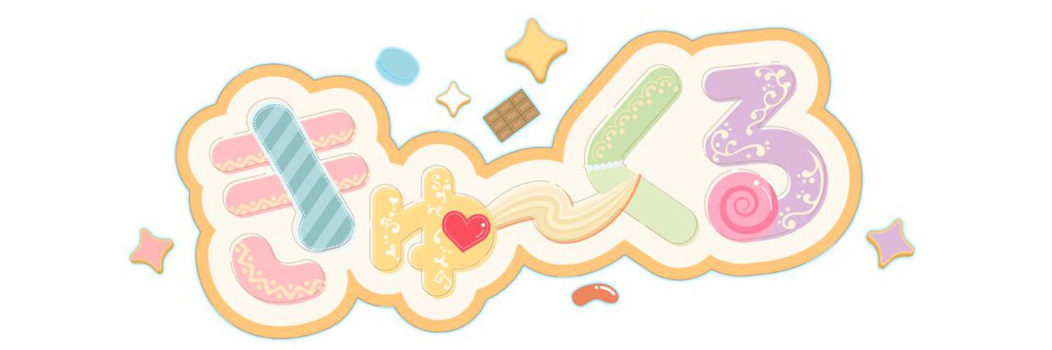 花城奈央 (きゅ〜くる)'s banner