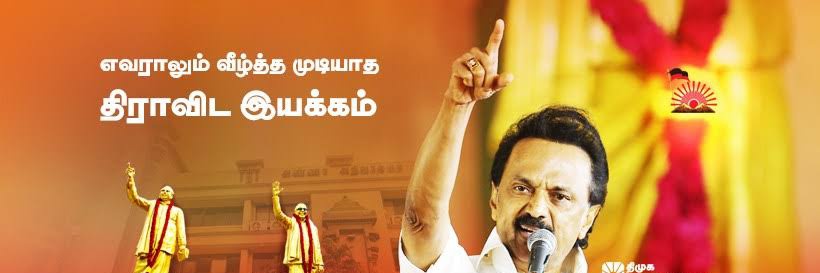 வெற்றிமாறன் 🔥's banner